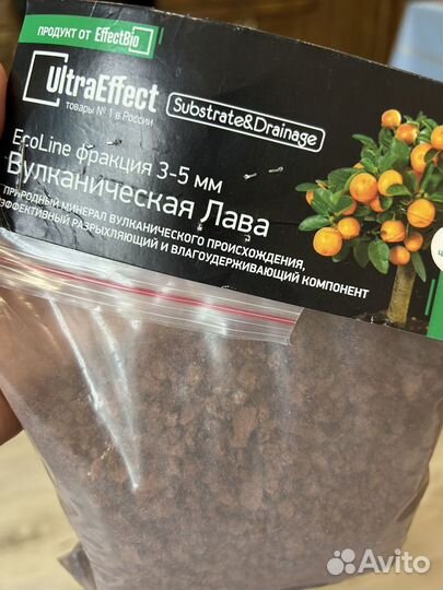 Лава вулканическая