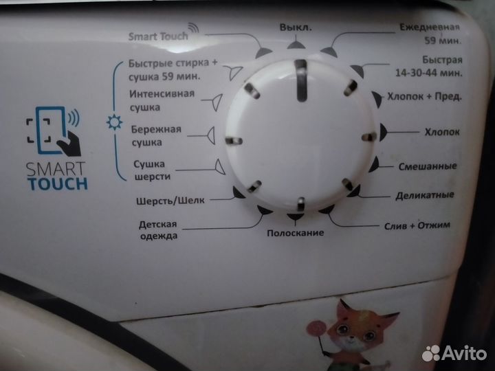 Стиральная машина на запчасти Candy