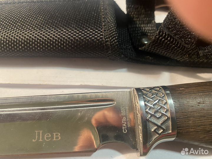 Нож охотничий Лев