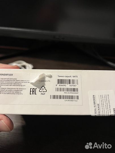 Galaxy tab a7 lite 64gb