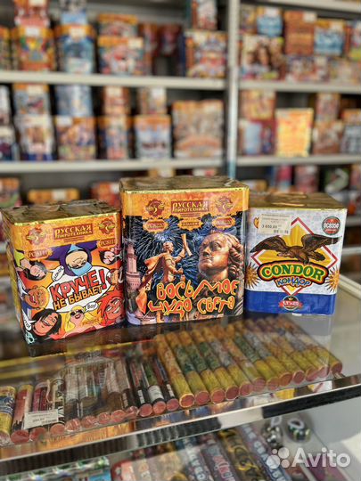 Салют фейерверк 