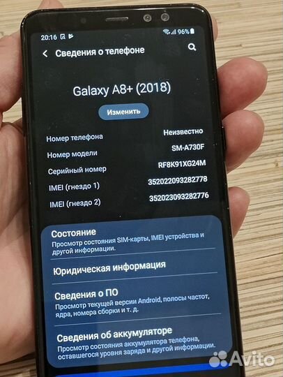 Samsung Galaxy A8+, 4/32 ГБ