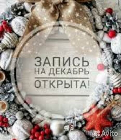 Наращивание ногтей/маникюр/педикюр