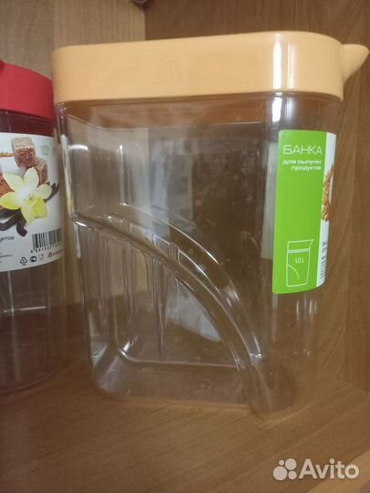 Банки для сыпучих продуктов