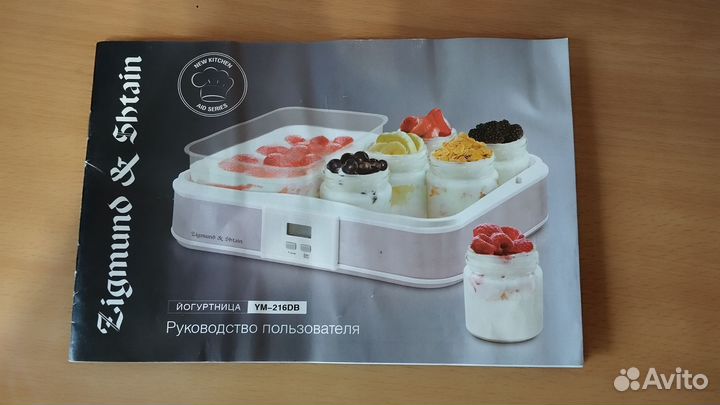 Йогуртница YM 216DB