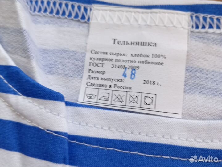 Тельняшка вдв