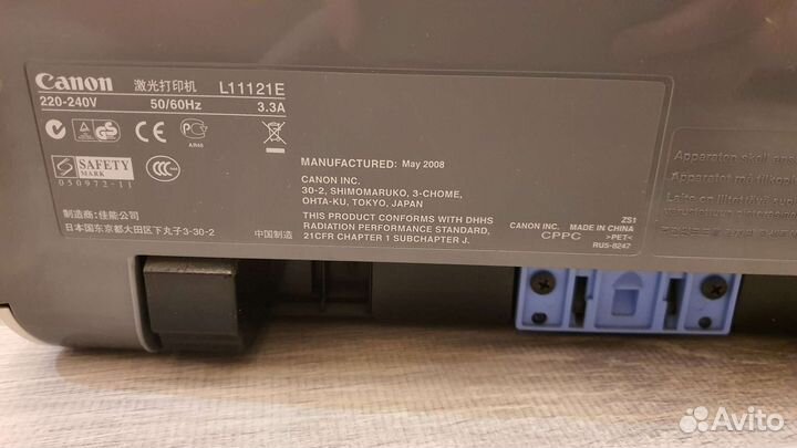 Лазерный принтер canon lbp 2900