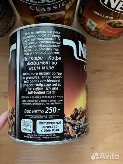 Жестяные банки от кофе Nescafe 250 гр