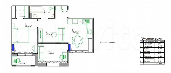 2-к. квартира, 53,6 м², 16/25 эт.