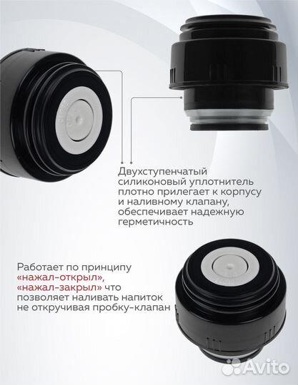 Термос для чая 1,5 л, вакуумный