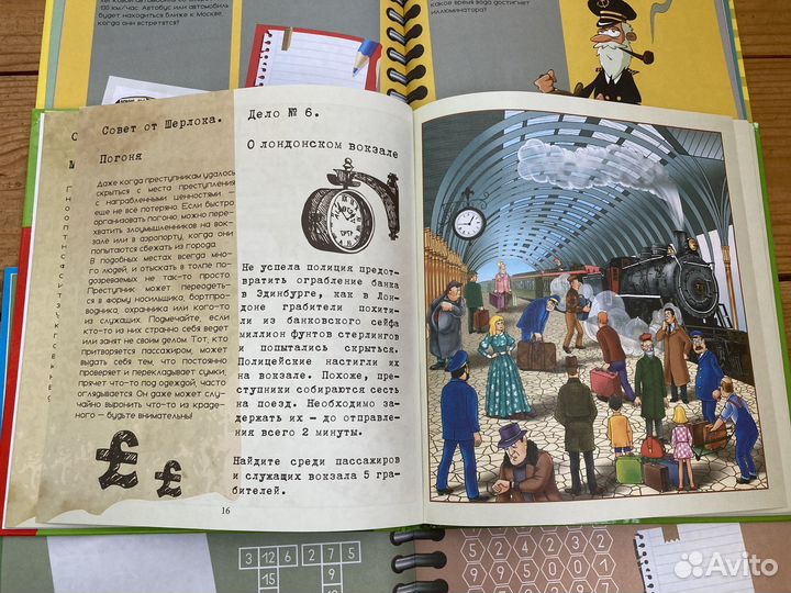 Серия Тренируй мозг, чтобы стать гением