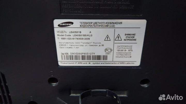 Samsung 40