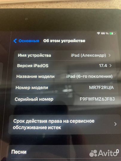 Планшет iPad 2019 6 поколение 32gb