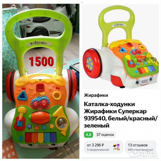 Развивающие игрушки