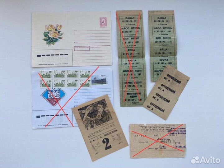 Конверты инструкции и другие вещи СССР