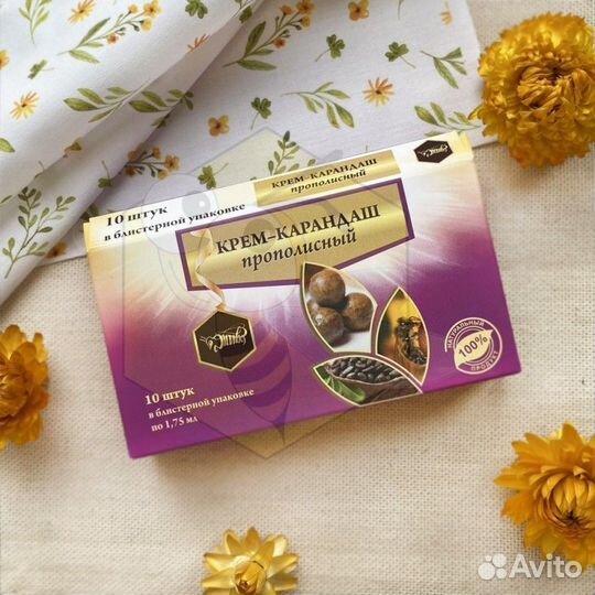 Крем-карандаш прополисный