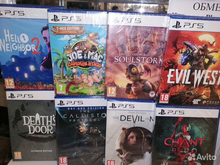 Диски- пс 4/5.PS 4/5 наличие и заказ