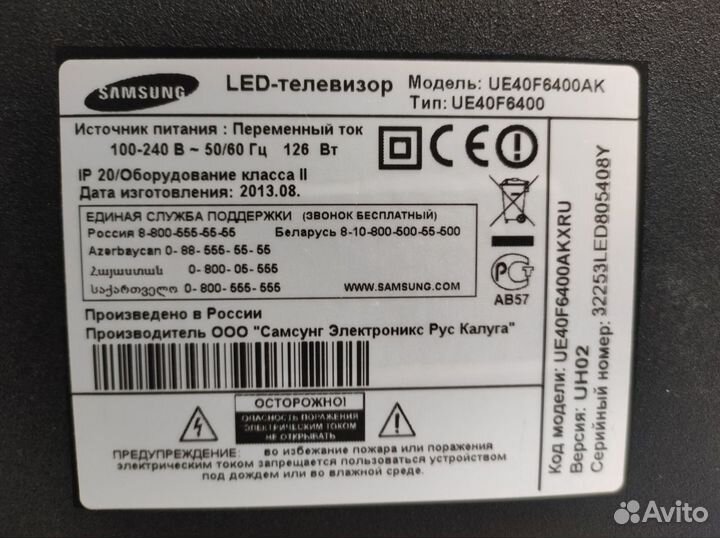 Samsung UE40F6400, SMART, 3D, Wi-FI