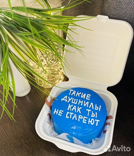 Торты на заказ с доставкой. Бенто-торты