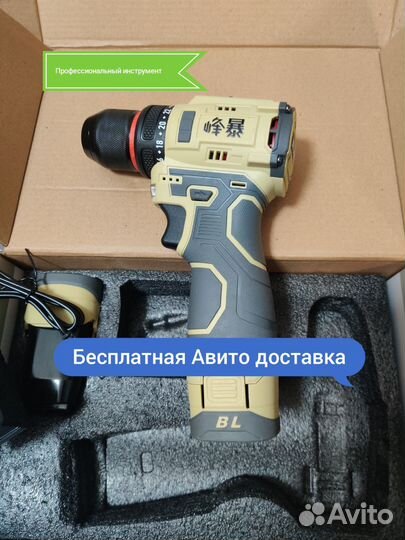 Новый Аккумуляторный шуруповерт Feng Bao 8160