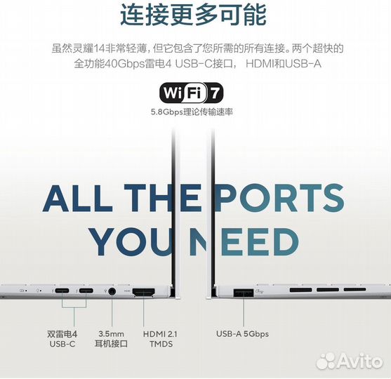 Asus zenbook 14 2025 ultra 9 285h