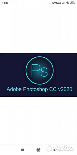 Программа Adobe Photoshop 2022