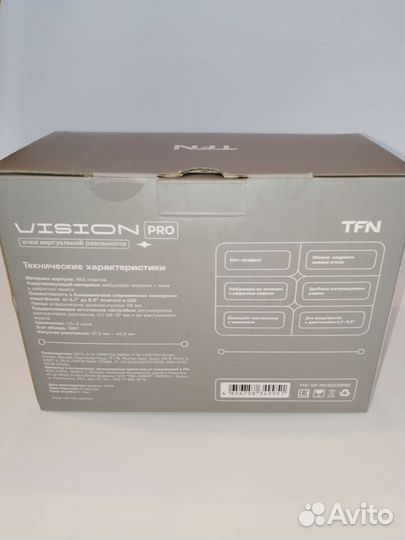 TFN vision PRO 3D очки виртуальной реальности