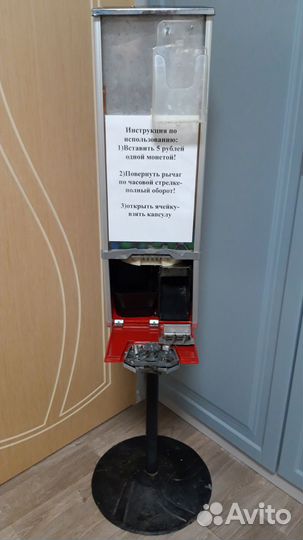 Аппарат по продаже бахил