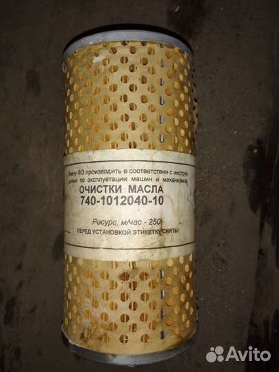 Элемент фильтра очистки масла сетка Ливны740101204