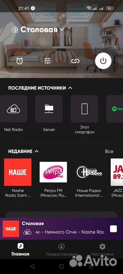Мультирум колонка Yamaha MusicCast 20 (wx - 021)