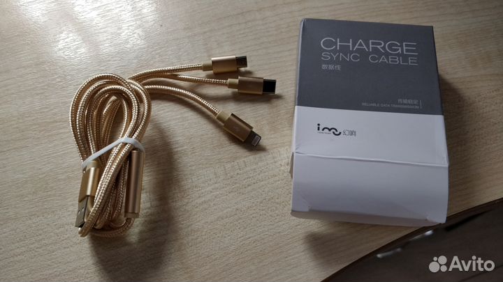 Кабель 3 в 1 micro USB, USB-C, Lightning