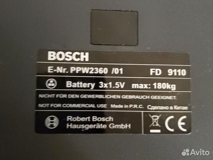 Умные весы Bosch
