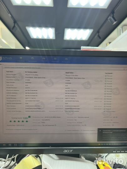 iPhone 11 про макс 512