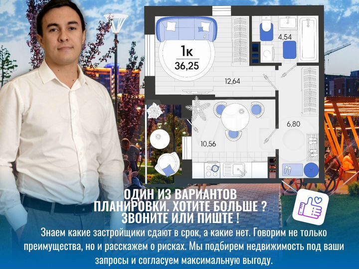 1-к. квартира, 37,1 м², 6/7 эт.