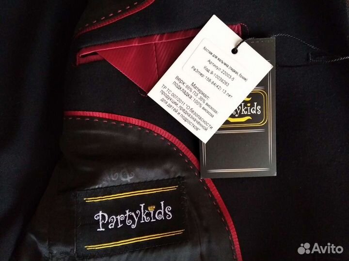 Костюм для мальчика