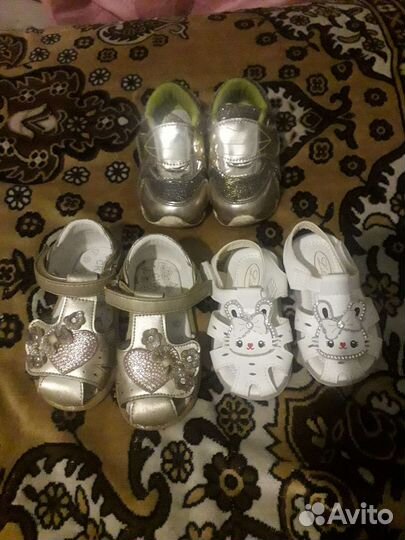 Босоножки для девочки