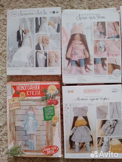 Набор для шитья куклы