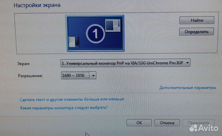 Монитор Samsung 20