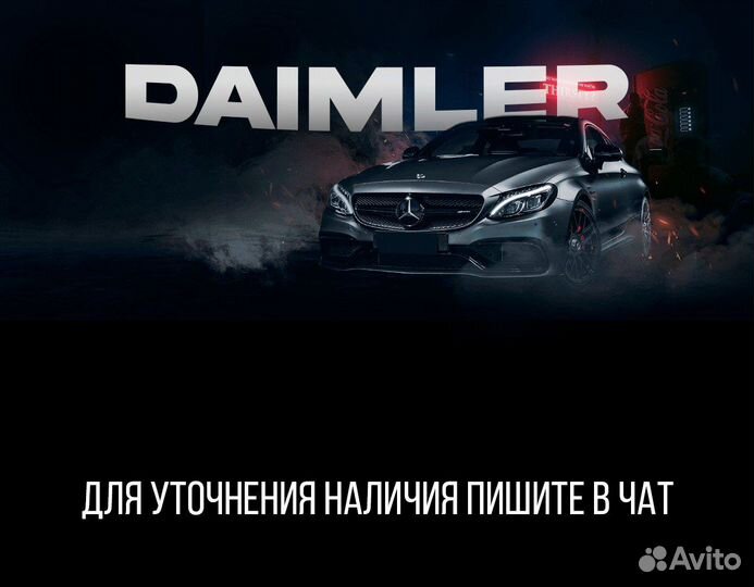 Генератор и стартер для Renault