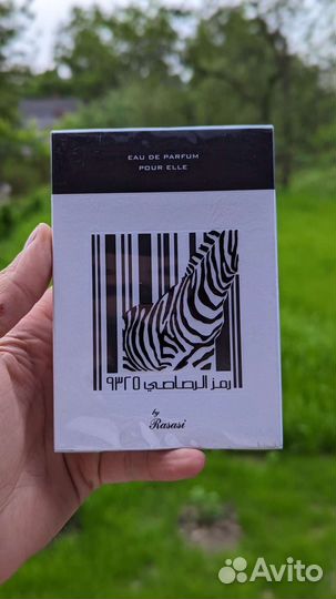 Духи Zebra оригинал зебра
