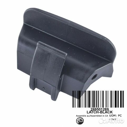 Защелка Sea doo 269501289