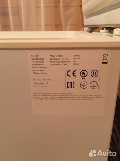 Морозильник