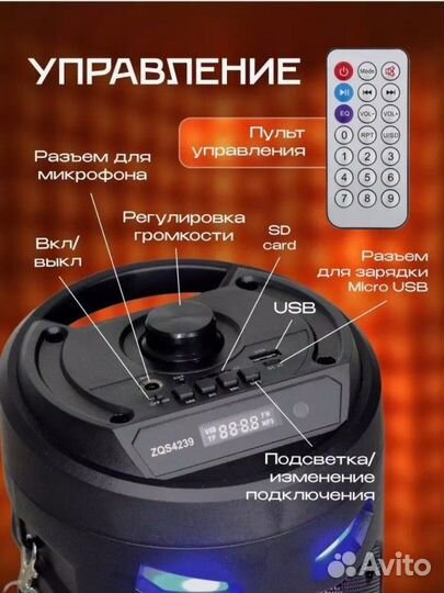 Новая колонка с bluetooth в наличии