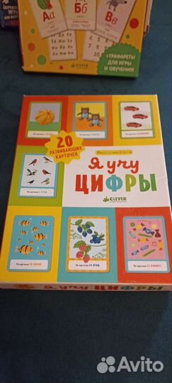 Детские развивающие книги -карточки