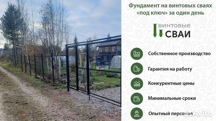 Столб 60х60 винтовой d57 для забора 1,5х2 м