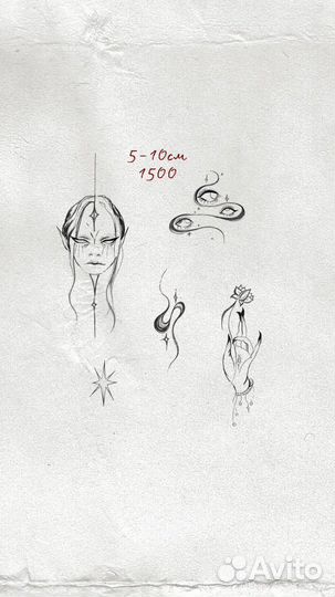 Модель на тату