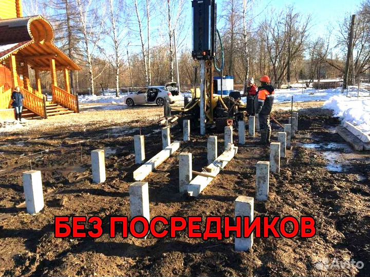 Фундамент жб сваи