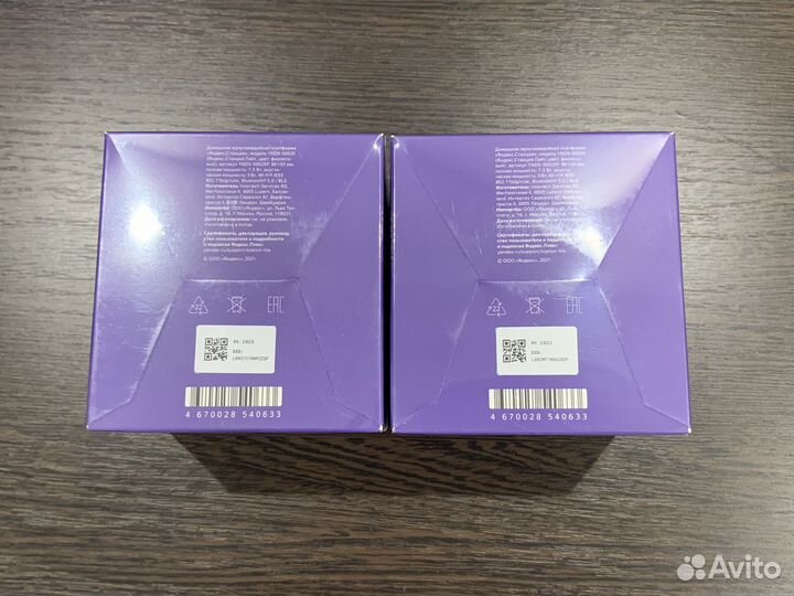 Яндекс Станция Лайт новая + кэшбек