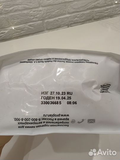 Корм PRO plan delicate для котят