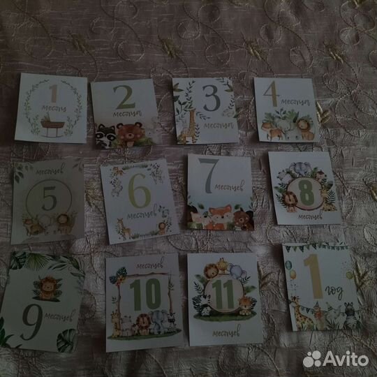 Карточки для фотосессии малыша